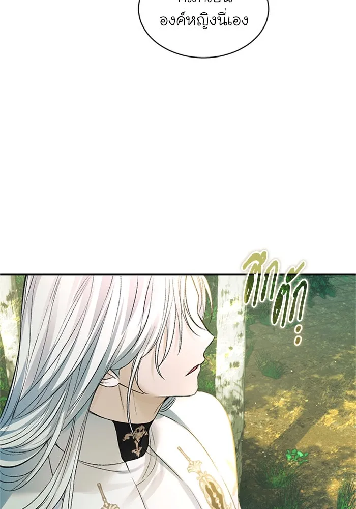 ไหนบอกว่าฉันใกล้ตาย ตอนที่ 55 รูปที่ 86