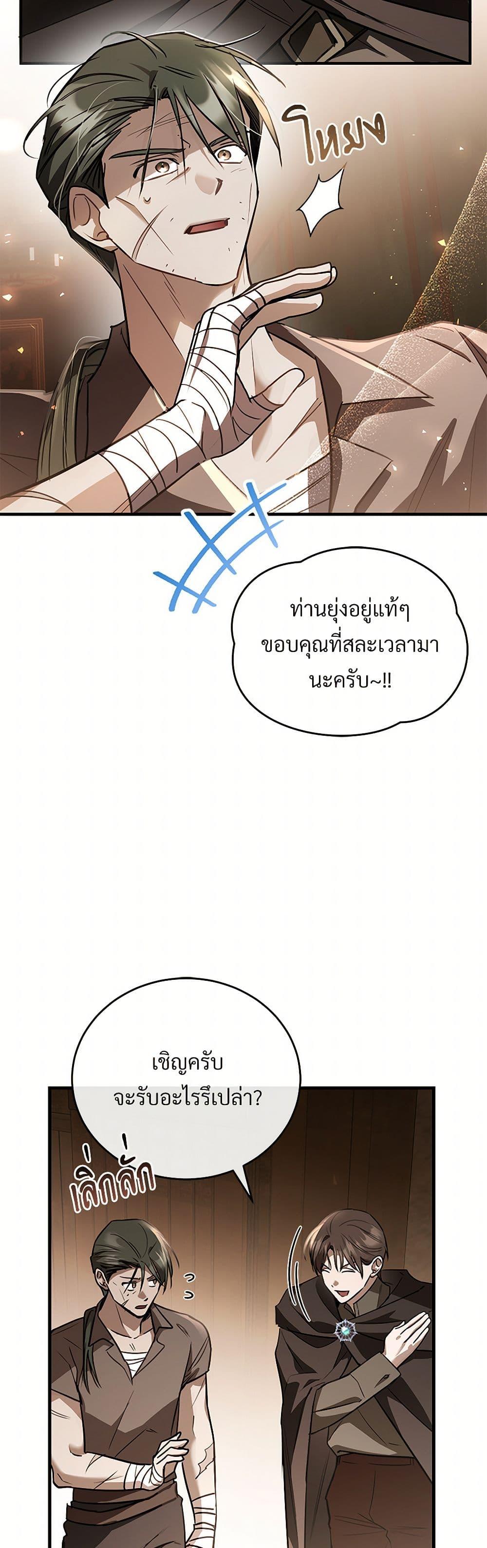 Manga-lc-com อ่านมังงะ อ่านการ์ตูน ออนไลน์ ฟรี The Night Without Shadows ตอนที่ 1 2 3 4 5 6 7 8 9 10 11 12 13 14 ฟรี ไม่มีโฆษณา Manga-lc - อ่าน มังงะ อ่าน การ์ตูน ออนไลน์ อ่านมังงะ ฟรี