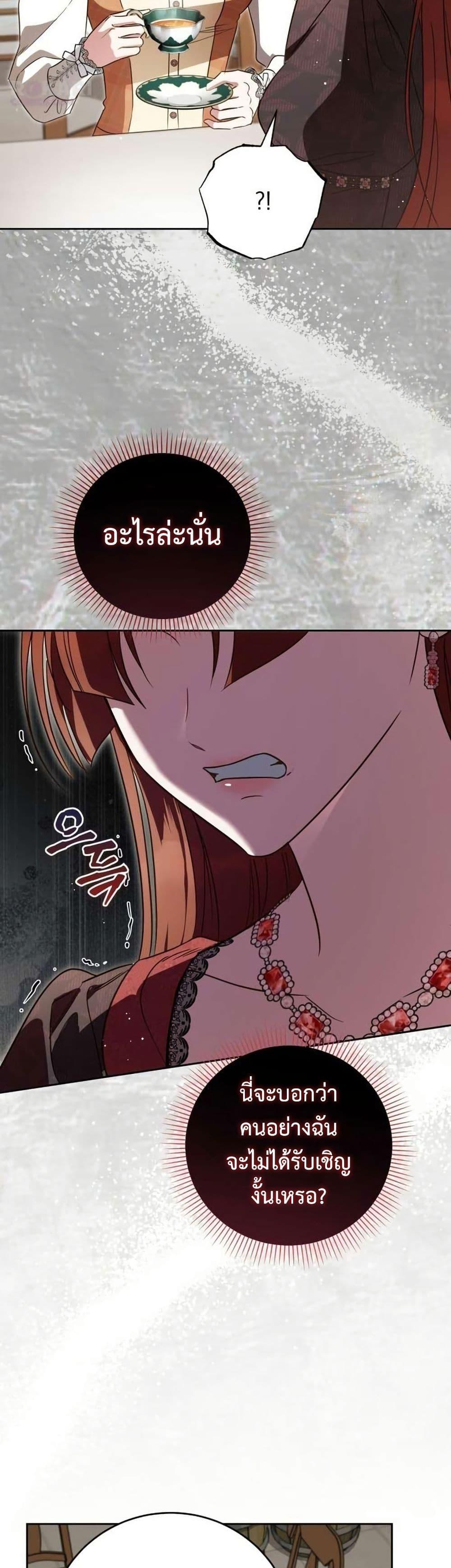 Manga-lc-com อ่านมังงะ อ่านการ์ตูน ออนไลน์ ฟรี Born to Be the Grand Duchess ตอนที่ 1 2 3 4 5 6 7 8 9 10 11 12 13 14 ฟรี ไม่มีโฆษณา Manga-lc - อ่าน มังงะ อ่าน การ์ตูน ออนไลน์ อ่านมังงะ ฟรี