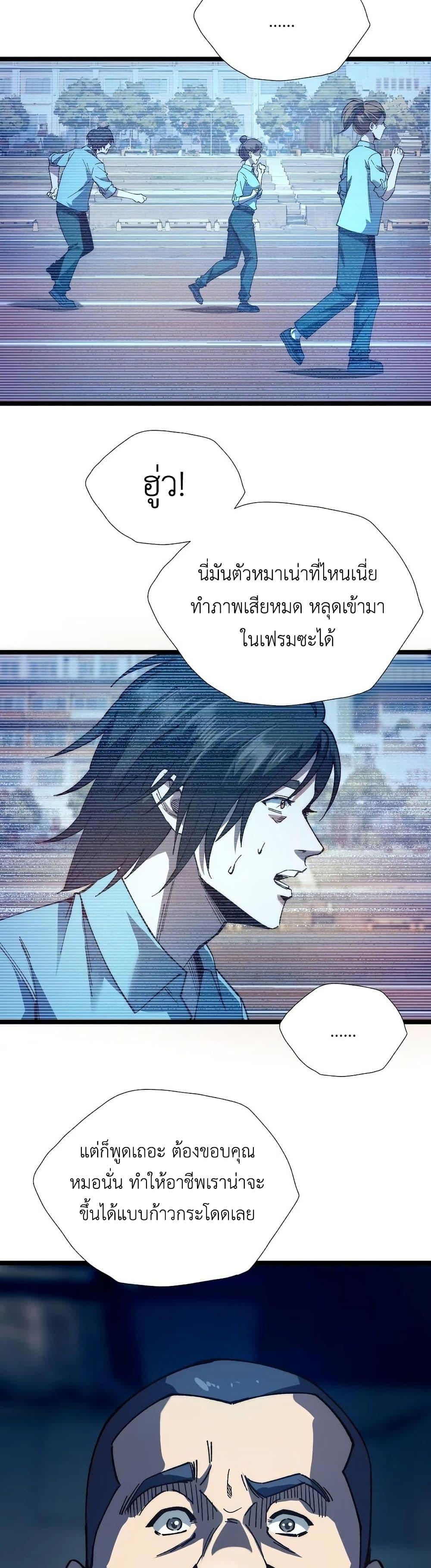 Manga-lc-com อ่านมังงะ อ่านการ์ตูน ออนไลน์ ฟรี The King of Beasts ตอนที่ 1 2 3 4 5 6 7 8 9 10 11 12 13 14 ฟรี ไม่มีโฆษณา Manga-lc - อ่าน มังงะ อ่าน การ์ตูน ออนไลน์ อ่านมังงะ ฟรี