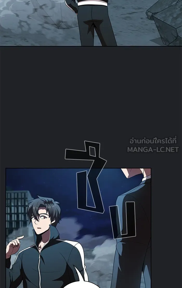 ผู้เล่นขั้นเทพแห่งหอคอยฝึกสอน ตอนที่ 76 รูปที่ 96