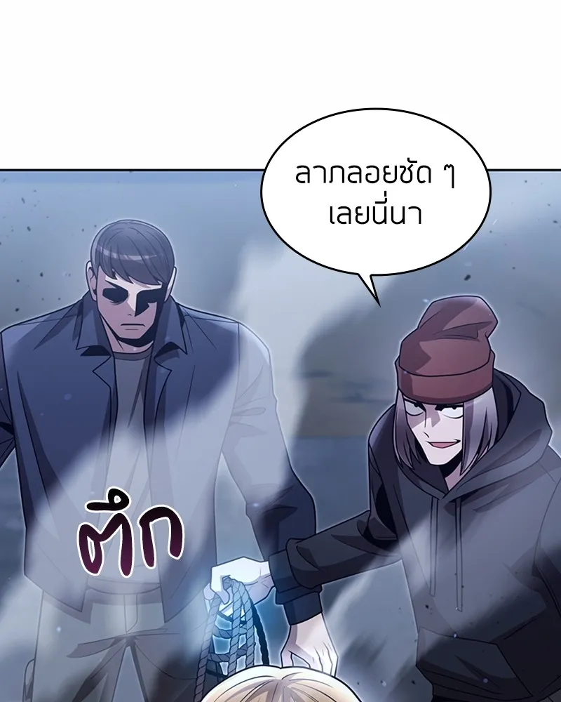 Clever Cleaning Life Of The Returned Genius Hunter ส_ดยอดฮ_นเตอร_สายคล_น ตอนที่ ตอนที่ 74 รูปที่ 21