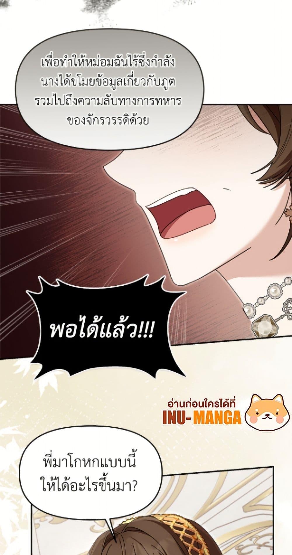 Manga-lc-com อ่านมังงะ อ่านการ์ตูน ออนไลน์ ฟรี I’d Rather Abandon You Than Be Abandoned ตอนที่ 1 2 3 4 5 6 7 8 9 10 11 12 13 14 ฟรี ไม่มีโฆษณา Manga-lc - อ่าน มังงะ อ่าน การ์ตูน ออนไลน์ อ่านมังงะ ฟรี