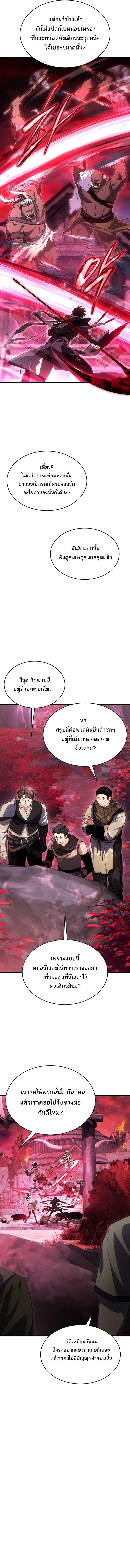 Manga-lc-com อ่านมังงะ อ่านการ์ตูน ออนไลน์ ฟรี The Max-Level Player 100th Regression ตอนที่ 1 2 3 4 5 6 7 8 9 10 11 12 13 14 ฟรี ไม่มีโฆษณา Manga-lc - อ่าน มังงะ อ่าน การ์ตูน ออนไลน์ อ่านมังงะ ฟรี