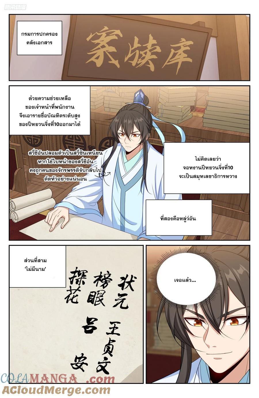 Manga-lc-com อ่านมังงะ อ่านการ์ตูน ออนไลน์ ฟรี Nightwatcher ตอนที่ 1 2 3 4 5 6 7 8 9 10 11 12 13 14 ฟรี ไม่มีโฆษณา Manga-lc - อ่าน มังงะ อ่าน การ์ตูน ออนไลน์ อ่านมังงะ ฟรี