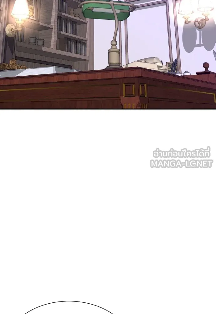 หลานอัจฉริยะของราชาเงินกู้ ตอนที่ 8 รูปที่ 129