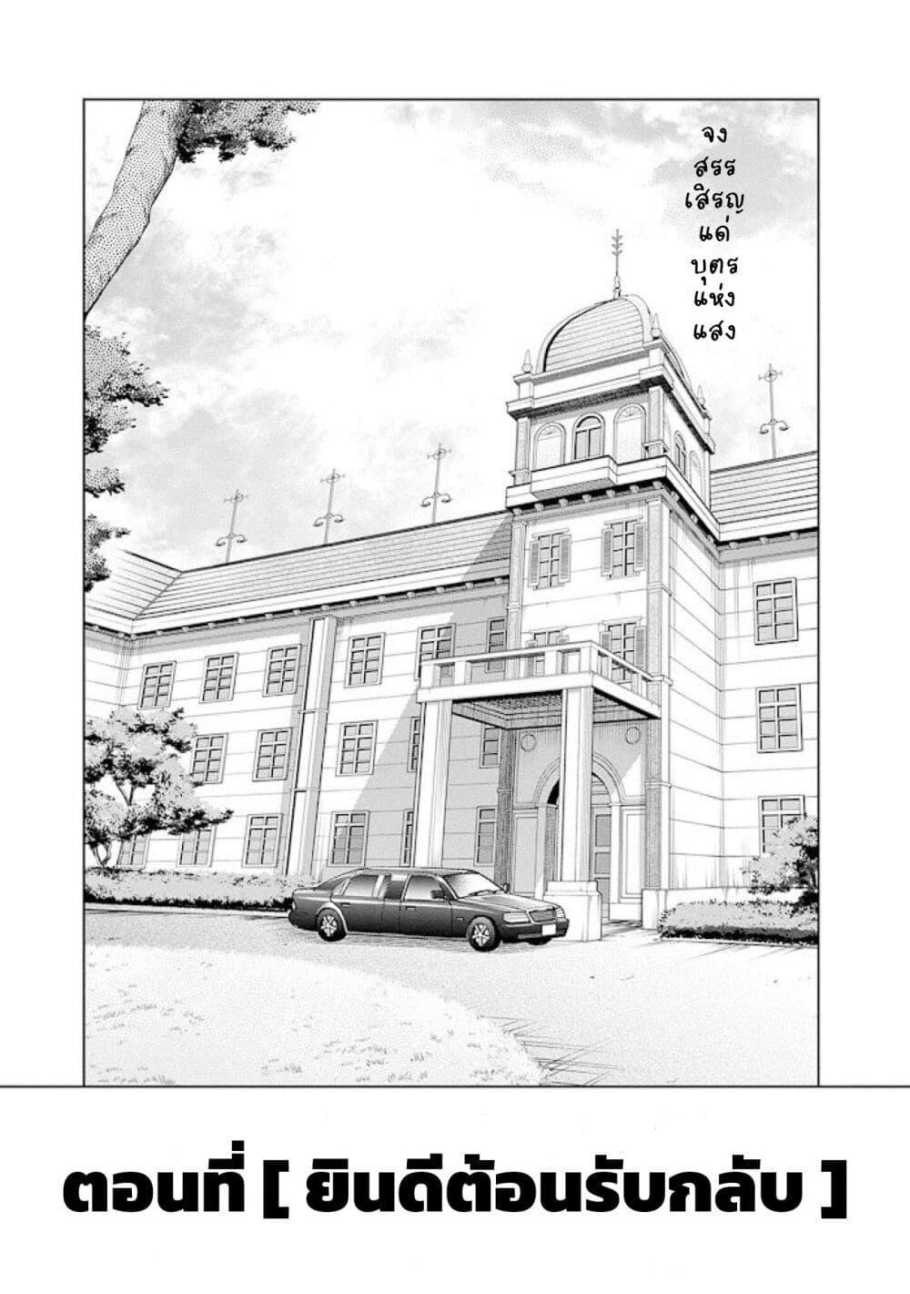 Manga-lc-com อ่านมังงะ อ่านการ์ตูน ออนไลน์ ฟรี Uma Musume Cinderella Gray ตอนที่ 1 2 3 4 5 6 7 8 9 10 11 12 13 14 ฟรี ไม่มีโฆษณา Manga-lc - อ่าน มังงะ อ่าน การ์ตูน ออนไลน์ อ่านมังงะ ฟรี