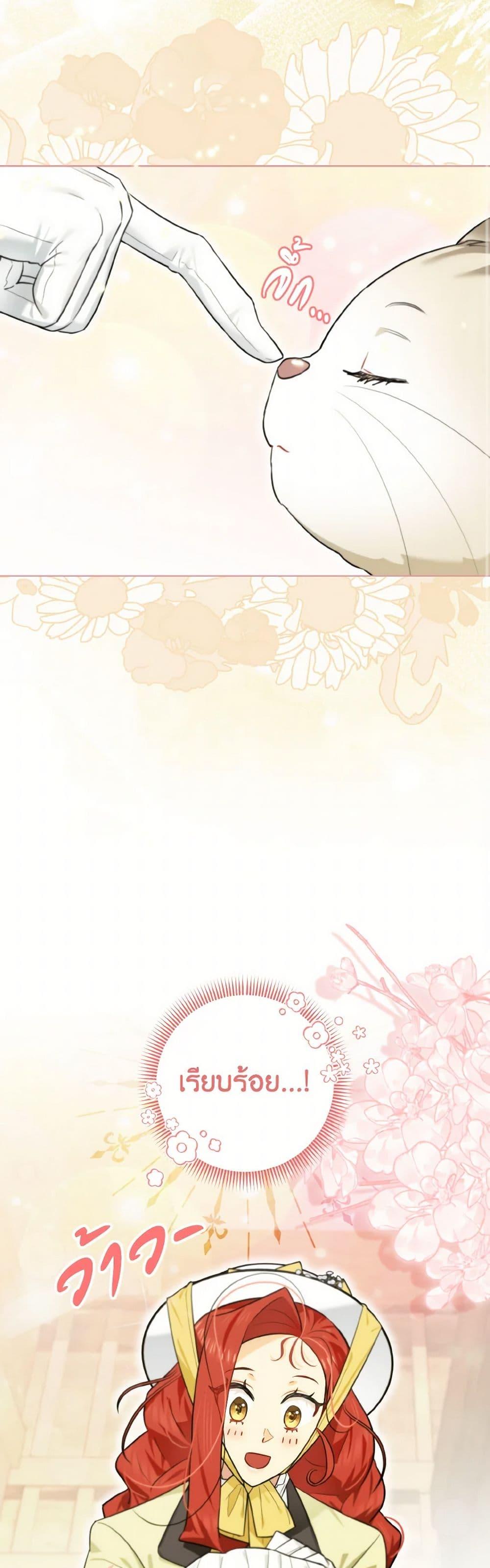 Manga-lc-com อ่านมังงะ อ่านการ์ตูน ออนไลน์ ฟรี I Possessed a Villainess, but I Wanna Raise Cats! ตอนที่ 1 2 3 4 5 6 7 8 9 10 11 12 13 14 ฟรี ไม่มีโฆษณา Manga-lc - อ่าน มังงะ อ่าน การ์ตูน ออนไลน์ อ่านมังงะ ฟรี