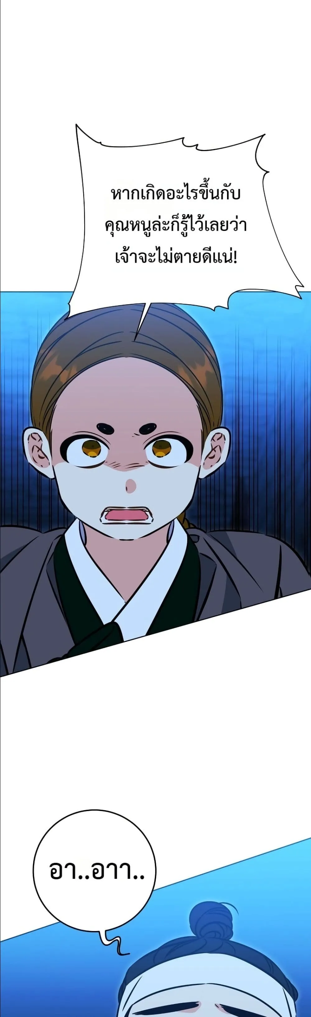 Manga-lc-com อ่านมังงะ อ่านการ์ตูน ออนไลน์ ฟรี The Princess’s Guide to a Perfect Life ตอนที่ 1 2 3 4 5 6 7 8 9 10 11 12 13 14 ฟรี ไม่มีโฆษณา Manga-lc - อ่าน มังงะ อ่าน การ์ตูน ออนไลน์ อ่านมังงะ ฟรี