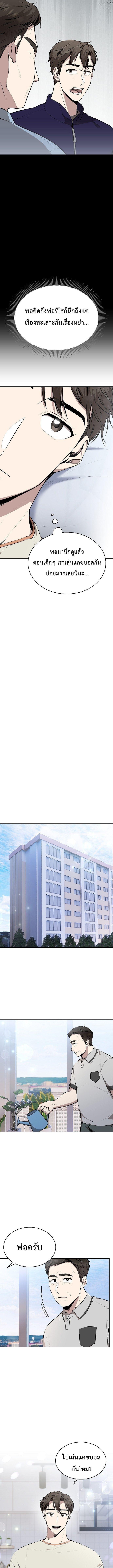 Manga-lc-com อ่านมังงะ อ่านการ์ตูน ออนไลน์ ฟรี Genius Hitter Hits Fastball ตอนที่ 1 2 3 4 5 6 7 8 9 10 11 12 13 14 ฟรี ไม่มีโฆษณา Manga-lc - อ่าน มังงะ อ่าน การ์ตูน ออนไลน์ อ่านมังงะ ฟรี