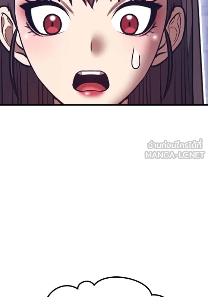 +99 ท่อนไม้ ตอนที่ 169 รูปที่ 53