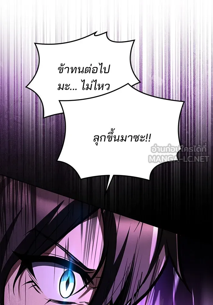 ครัวจอมเวท ตอนที่ 35 รูปที่ 48