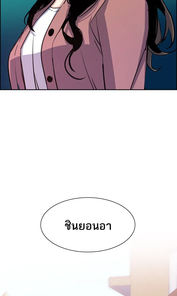 พี่ชายสายบอดี้การ์ด ตอนที่ 90 รูปที่ 56