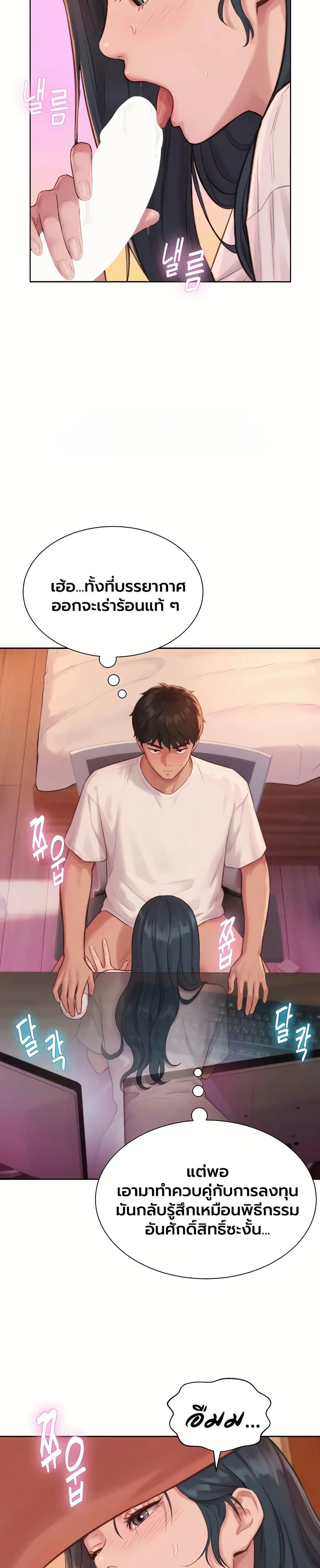 Doujin-Lc- อ่าน โดจิน มังฮวา เกาหลี ญี่ปุ่น จีน แปลไทย Capitalist Harem ตอนที่ 1 2 3 4 5 6 7 8 9 10 11 12 13 14 ฟรี ไม่มีโฆษณา อ่าน โดจิน Manhwa เกาหลี ญี่ปุ่น จีน เรามีครบ คัดมาให้เน้นๆ โดจิน 18+ รับประกันความฟินโดย  Doujin Lc