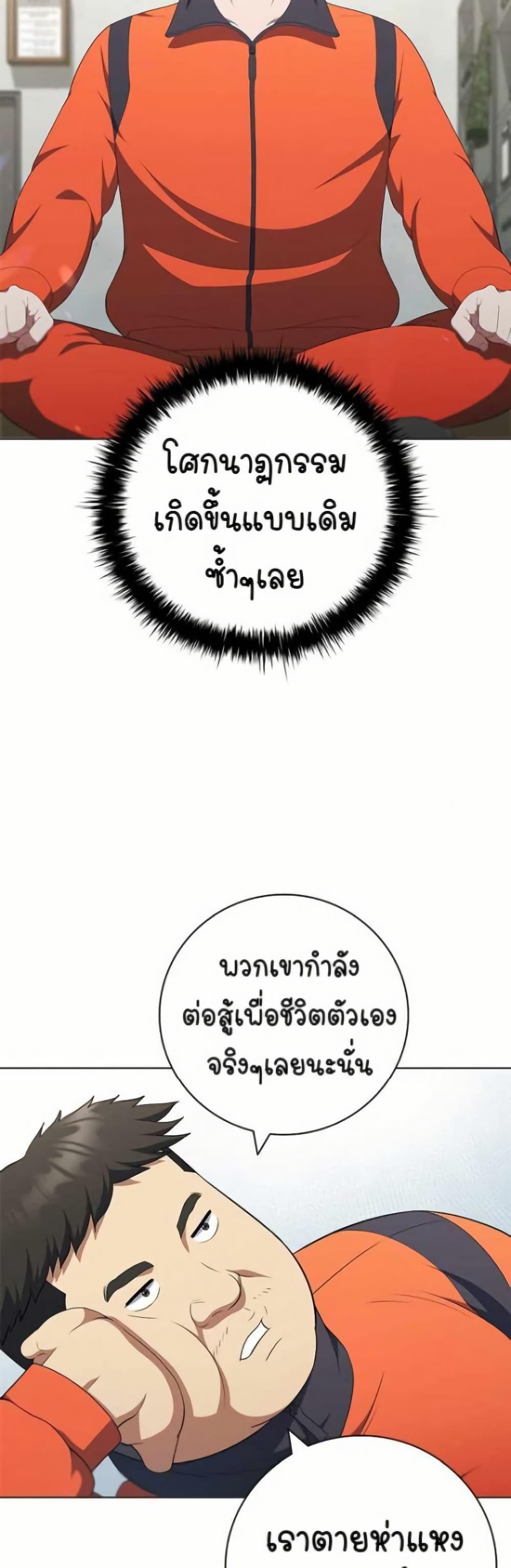 Manga-lc-com อ่านมังงะ อ่านการ์ตูน ออนไลน์ ฟรี I CAN DO IT!! ตอนที่ 1 2 3 4 5 6 7 8 9 10 11 12 13 14 ฟรี ไม่มีโฆษณา Manga-lc - อ่าน มังงะ อ่าน การ์ตูน ออนไลน์ อ่านมังงะ ฟรี
