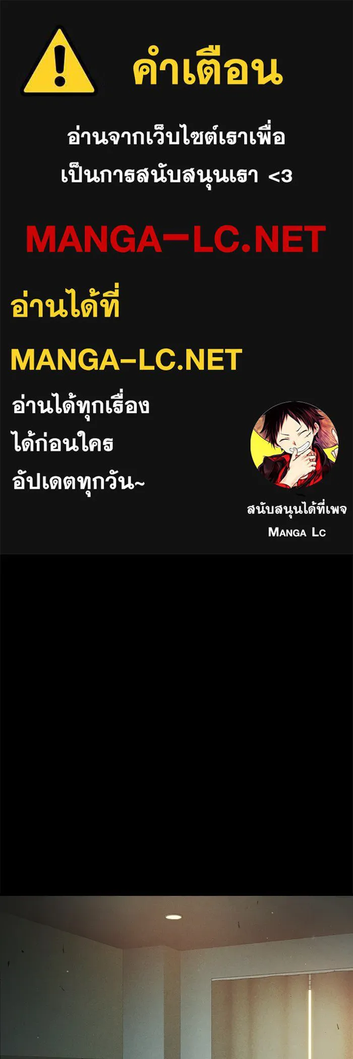 เยาวชนคนคุก ตอนที่ 4 รูปที่ 1