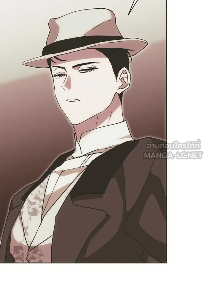 คมเขี้ยวชำระแค้น ตอนที่ 49 รูปที่ 6