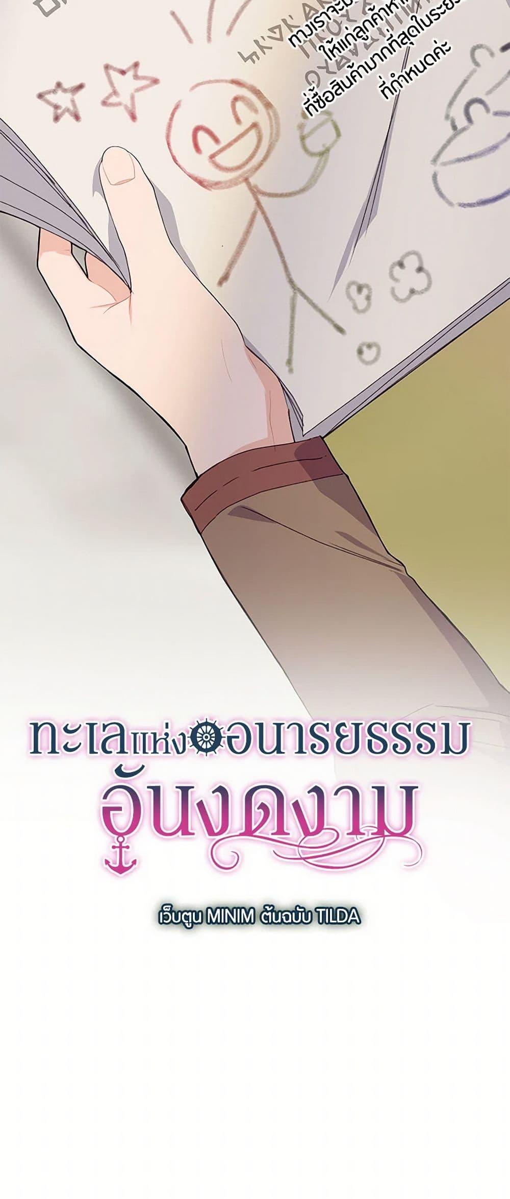 Manga-lc-com อ่านมังงะ อ่านการ์ตูน ออนไลน์ ฟรี The Elegant Sea of Savagery ตอนที่ 1 2 3 4 5 6 7 8 9 10 11 12 13 14 ฟรี ไม่มีโฆษณา Manga-lc - อ่าน มังงะ อ่าน การ์ตูน ออนไลน์ อ่านมังงะ ฟรี
