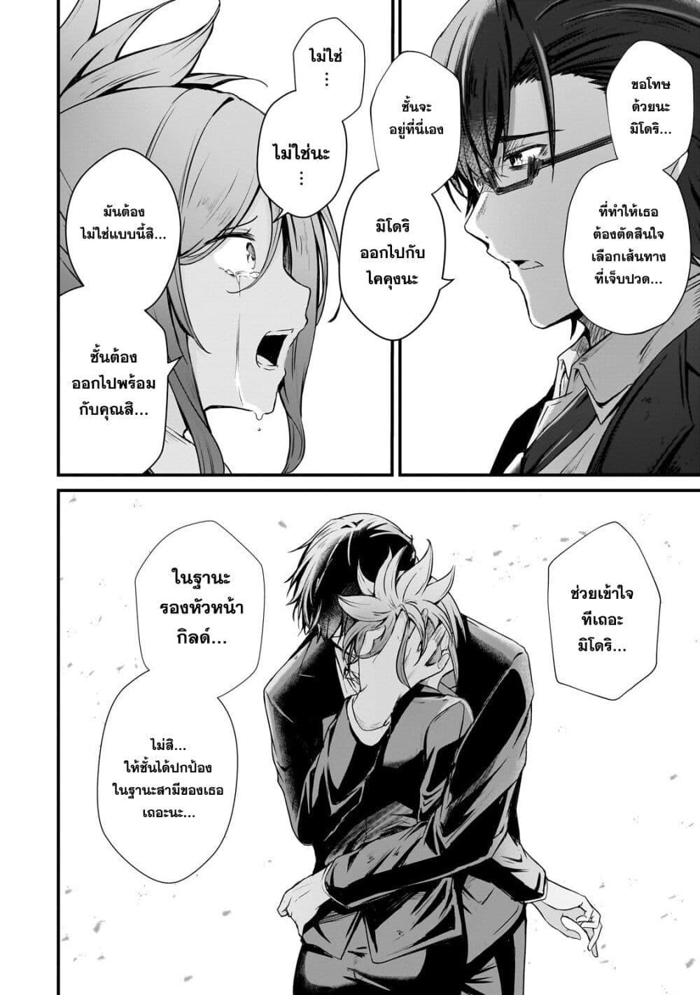 Manga-lc-com อ่านมังงะ อ่านการ์ตูน ออนไลน์ ฟรี Hai no Sekai wa Kami no me de Ayazuku ~Ore Dake mieru Status de, Saijaku kara Saikyou e Kake agaru~ ตอนที่ 1 2 3 4 5 6 7 8 9 10 11 12 13 14 ฟรี ไม่มีโฆษณา Manga-lc - อ่าน มังงะ อ่าน การ์ตูน ออนไลน์ อ่านมังงะ ฟรี