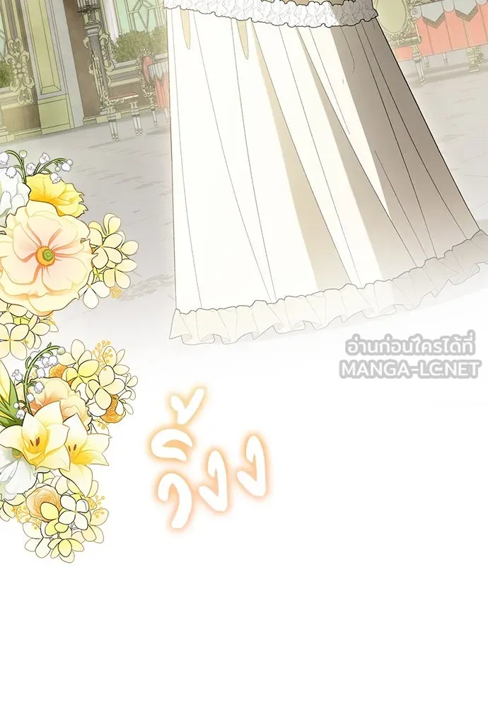 บุปผาลบคมดาบ ตอนที่ 46 รูปที่ 30