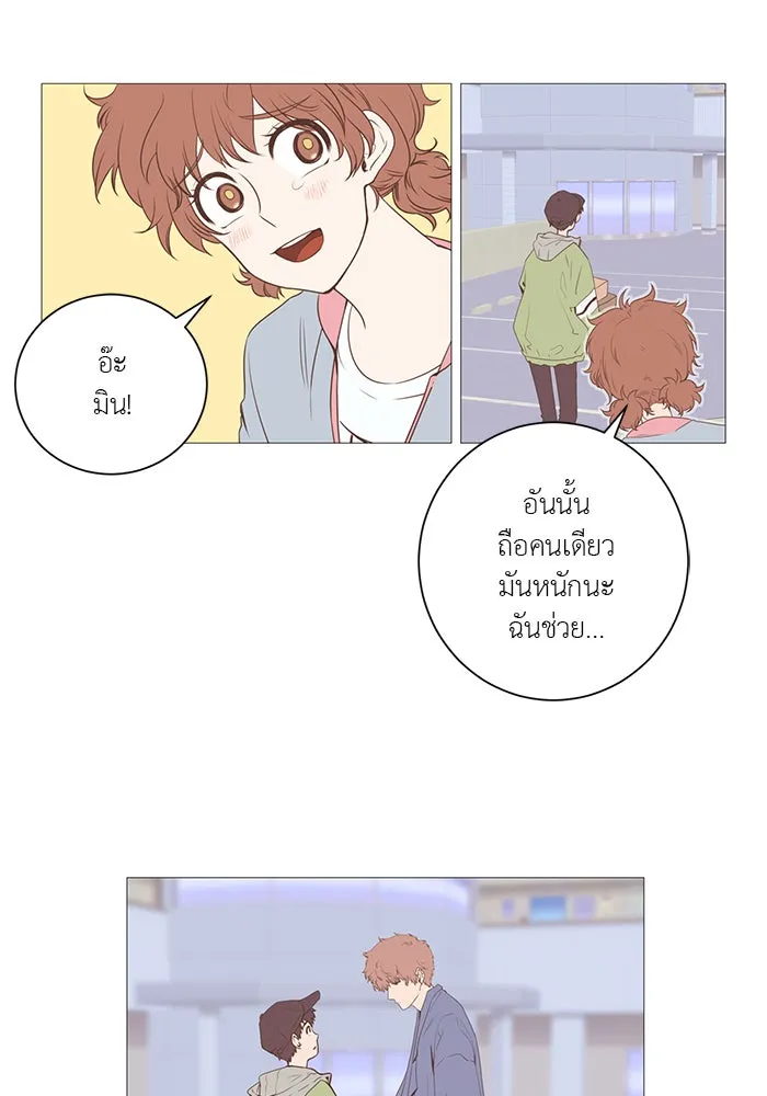 อย่าล้อเล่นกับหัวใจ ตอนที่ 6 รูปที่ 10