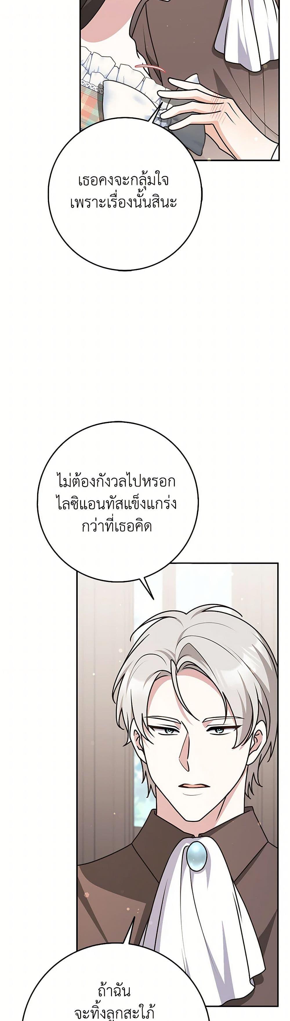 Manga-lc-com อ่านมังงะ อ่านการ์ตูน ออนไลน์ ฟรี Friends Shouldn’t Act This Way ตอนที่ 1 2 3 4 5 6 7 8 9 10 11 12 13 14 ฟรี ไม่มีโฆษณา Manga-lc - อ่าน มังงะ อ่าน การ์ตูน ออนไลน์ อ่านมังงะ ฟรี