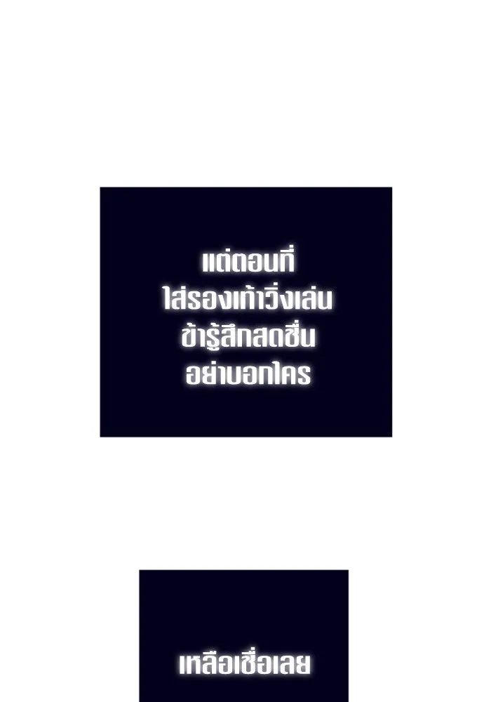 ชิงชีวิตพลิกลิขิตชะตา ตอนที่ 134. ผู้ช่วยเหลือปรากฎตัว รูปที่ 119