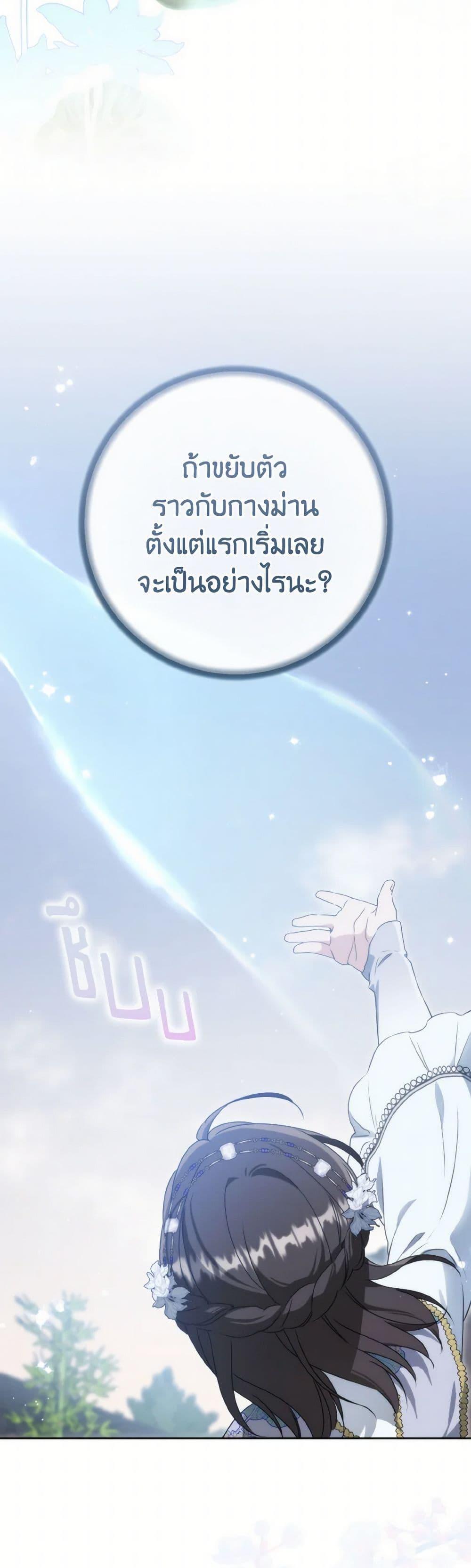 Manga-lc-com อ่านมังงะ อ่านการ์ตูน ออนไลน์ ฟรี I Became the Despised Granddaughter of the Powerful Martial Arts Family ตอนที่ 1 2 3 4 5 6 7 8 9 10 11 12 13 14 ฟรี ไม่มีโฆษณา Manga-lc - อ่าน มังงะ อ่าน การ์ตูน ออนไลน์ อ่านมังงะ ฟรี