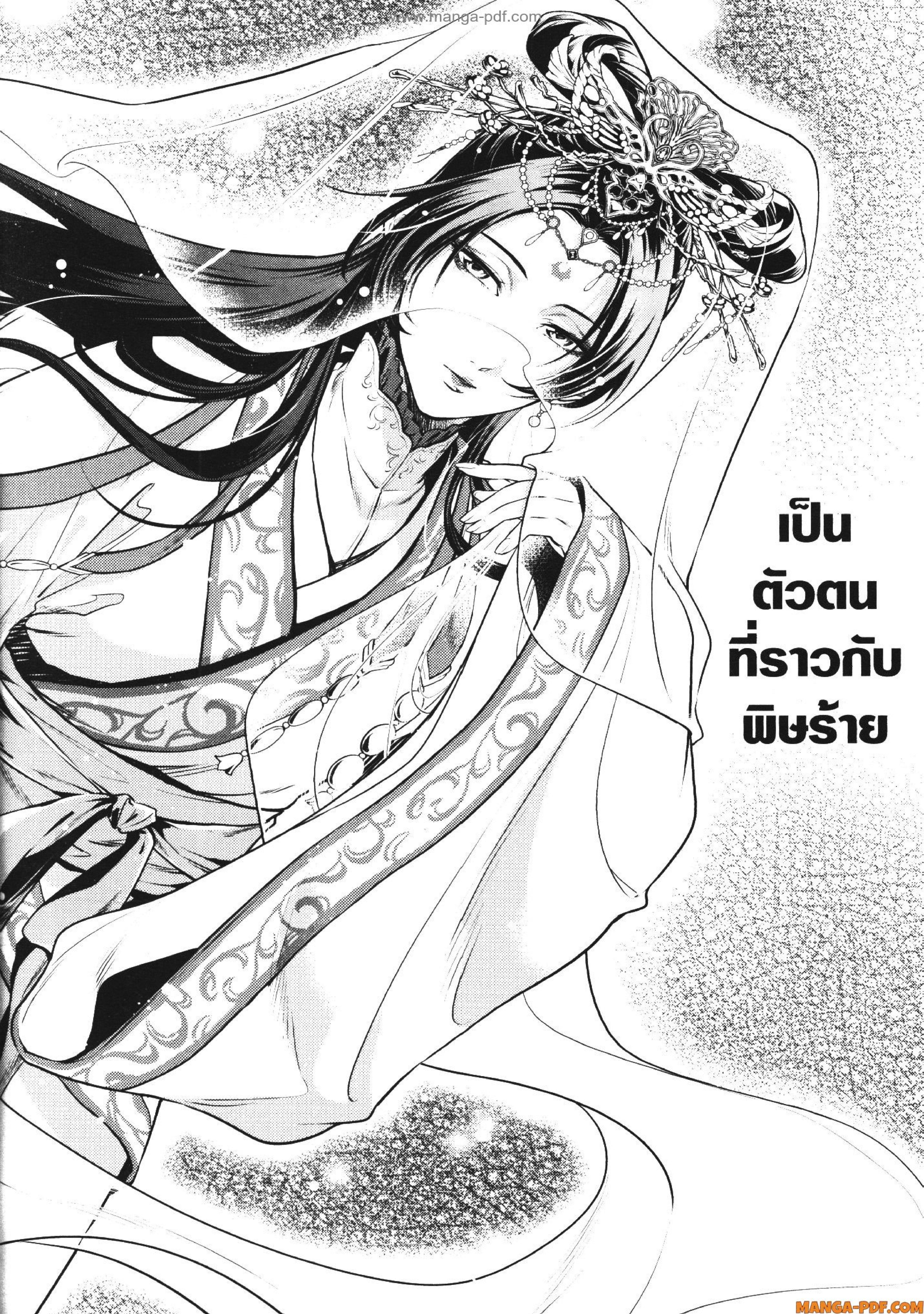 Manga-lc-com อ่านมังงะ อ่านการ์ตูน ออนไลน์ ฟรี Kusuriya no Hitorigoto ตอนที่ 1 2 3 4 5 6 7 8 9 10 11 12 13 14 ฟรี ไม่มีโฆษณา Manga-lc - อ่าน มังงะ อ่าน การ์ตูน ออนไลน์ อ่านมังงะ ฟรี