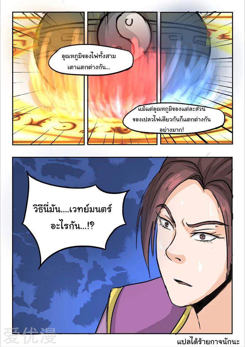 Manga-lc-com อ่านมังงะ อ่านการ์ตูน ออนไลน์ ฟรี Martial Master ตอนที่ 1 2 3 4 5 6 7 8 9 10 11 12 13 14 ฟรี ไม่มีโฆษณา Manga-lc - อ่าน มังงะ อ่าน การ์ตูน ออนไลน์ อ่านมังงะ ฟรี