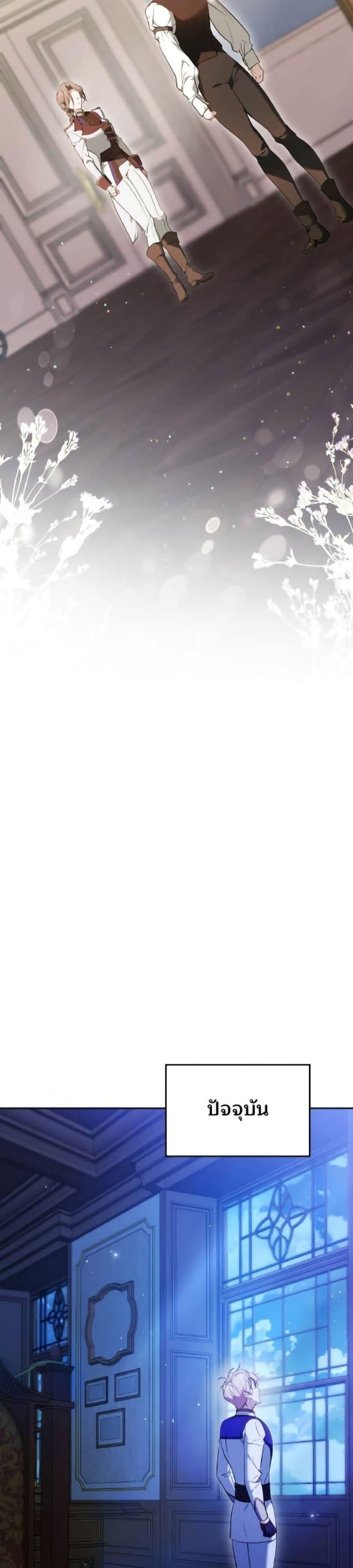 Manga-lc-com อ่านมังงะ อ่านการ์ตูน ออนไลน์ ฟรี The Reason Why the Villainess Picked up a Sword ตอนที่ 1 2 3 4 5 6 7 8 9 10 11 12 13 14 ฟรี ไม่มีโฆษณา Manga-lc - อ่าน มังงะ อ่าน การ์ตูน ออนไลน์ อ่านมังงะ ฟรี