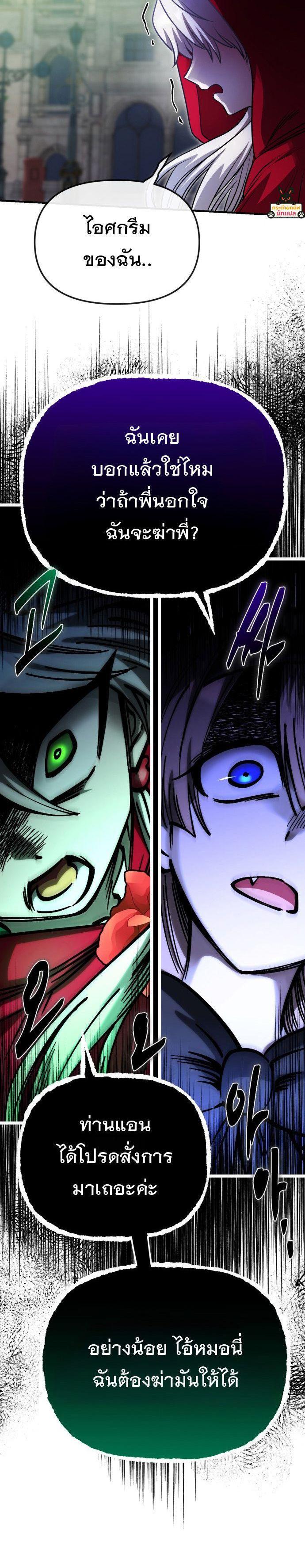 Manga-lc-com อ่านมังงะ อ่านการ์ตูน ออนไลน์ ฟรี Vampire’s Alchemy ตอนที่ 1 2 3 4 5 6 7 8 9 10 11 12 13 14 ฟรี ไม่มีโฆษณา Manga-lc - อ่าน มังงะ อ่าน การ์ตูน ออนไลน์ อ่านมังงะ ฟรี