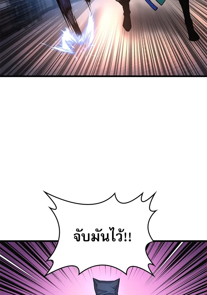 ลับลางลวง ตอนที่ 58 ขบวนการลับ (2) รูปที่ 89
