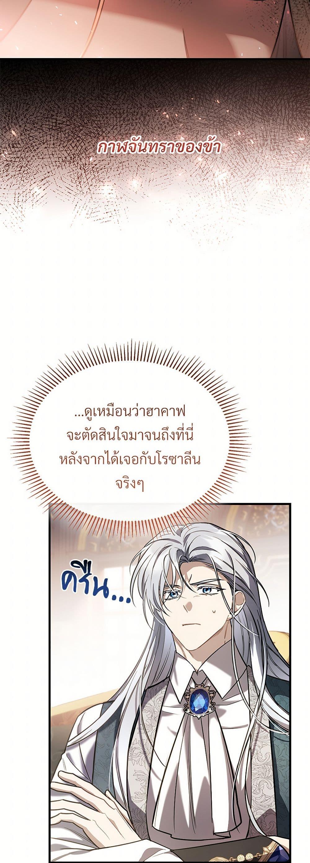Manga-lc-com อ่านมังงะ อ่านการ์ตูน ออนไลน์ ฟรี The Night Without Shadows ตอนที่ 1 2 3 4 5 6 7 8 9 10 11 12 13 14 ฟรี ไม่มีโฆษณา Manga-lc - อ่าน มังงะ อ่าน การ์ตูน ออนไลน์ อ่านมังงะ ฟรี