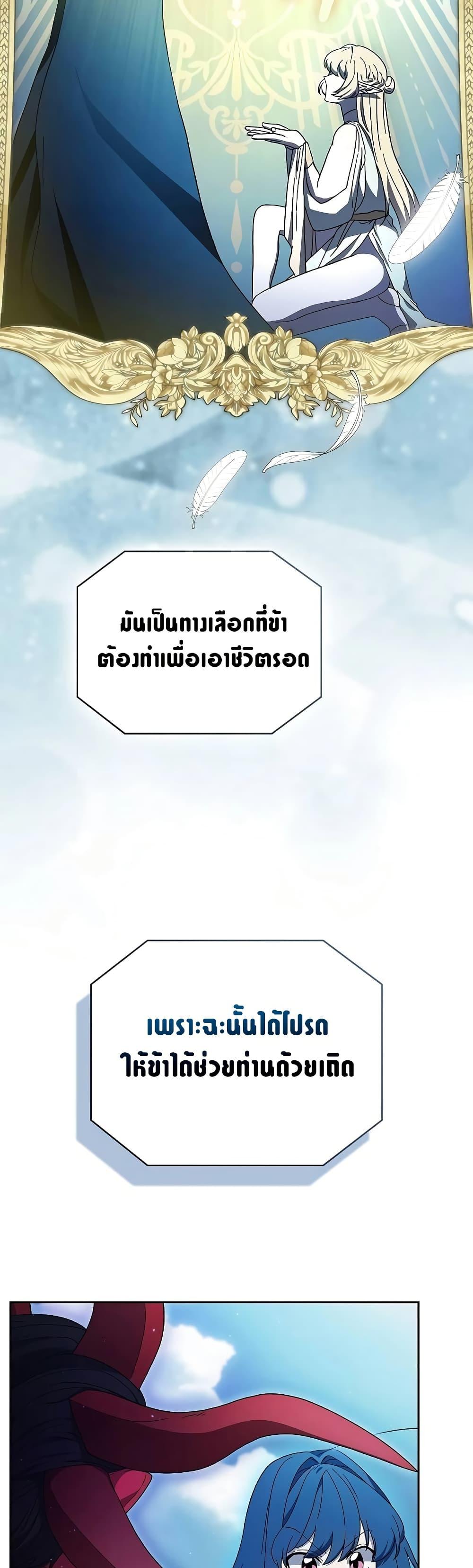 Manga-lc-com อ่านมังงะ อ่านการ์ตูน ออนไลน์ ฟรี The Nebula’s Civilization ตอนที่ 1 2 3 4 5 6 7 8 9 10 11 12 13 14 ฟรี ไม่มีโฆษณา Manga-lc - อ่าน มังงะ อ่าน การ์ตูน ออนไลน์ อ่านมังงะ ฟรี