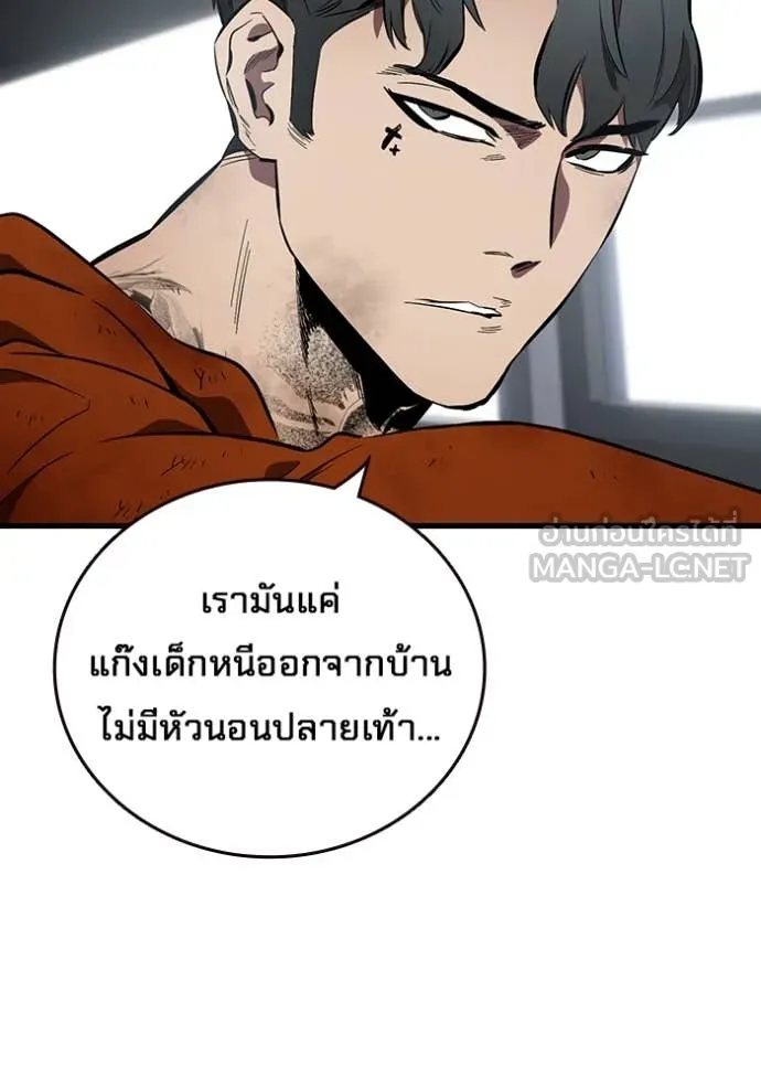 มหาสงครามคนแกร่ง ตอนที่ 44 รูปที่ 29