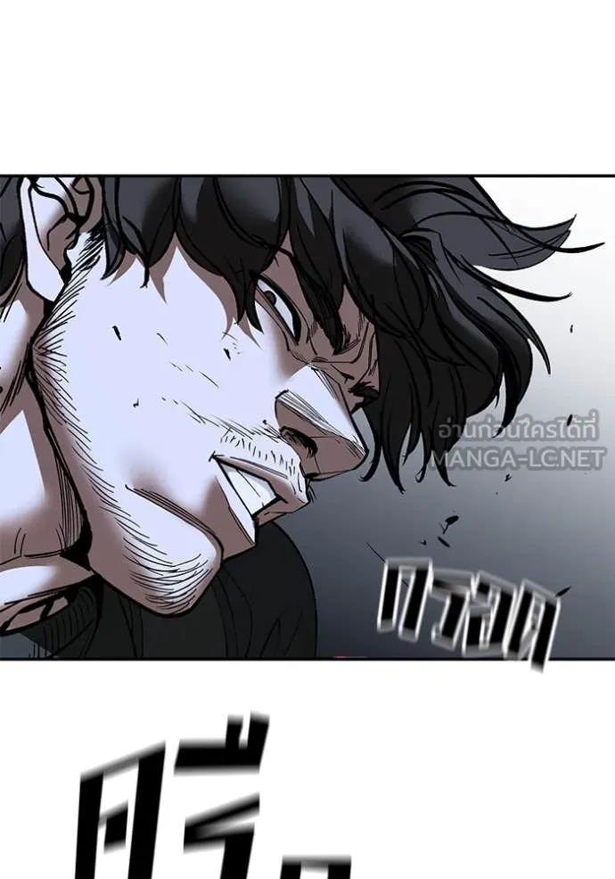 เลวฟาดเลว ตอนที่ 143 รูปที่ 74