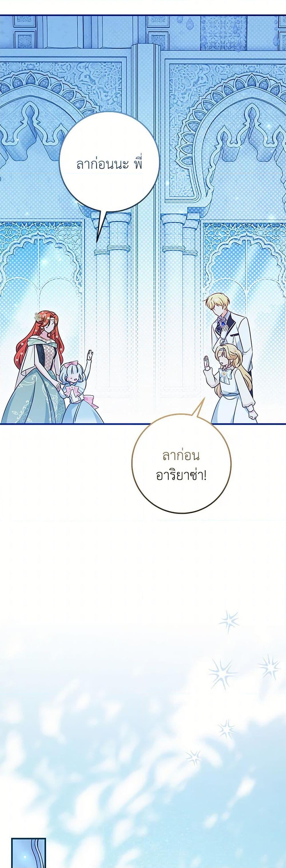 Manga-lc-com อ่านมังงะ อ่านการ์ตูน ออนไลน์ ฟรี Baby Pharmacist Princess ตอนที่ 1 2 3 4 5 6 7 8 9 10 11 12 13 14 ฟรี ไม่มีโฆษณา Manga-lc - อ่าน มังงะ อ่าน การ์ตูน ออนไลน์ อ่านมังงะ ฟรี