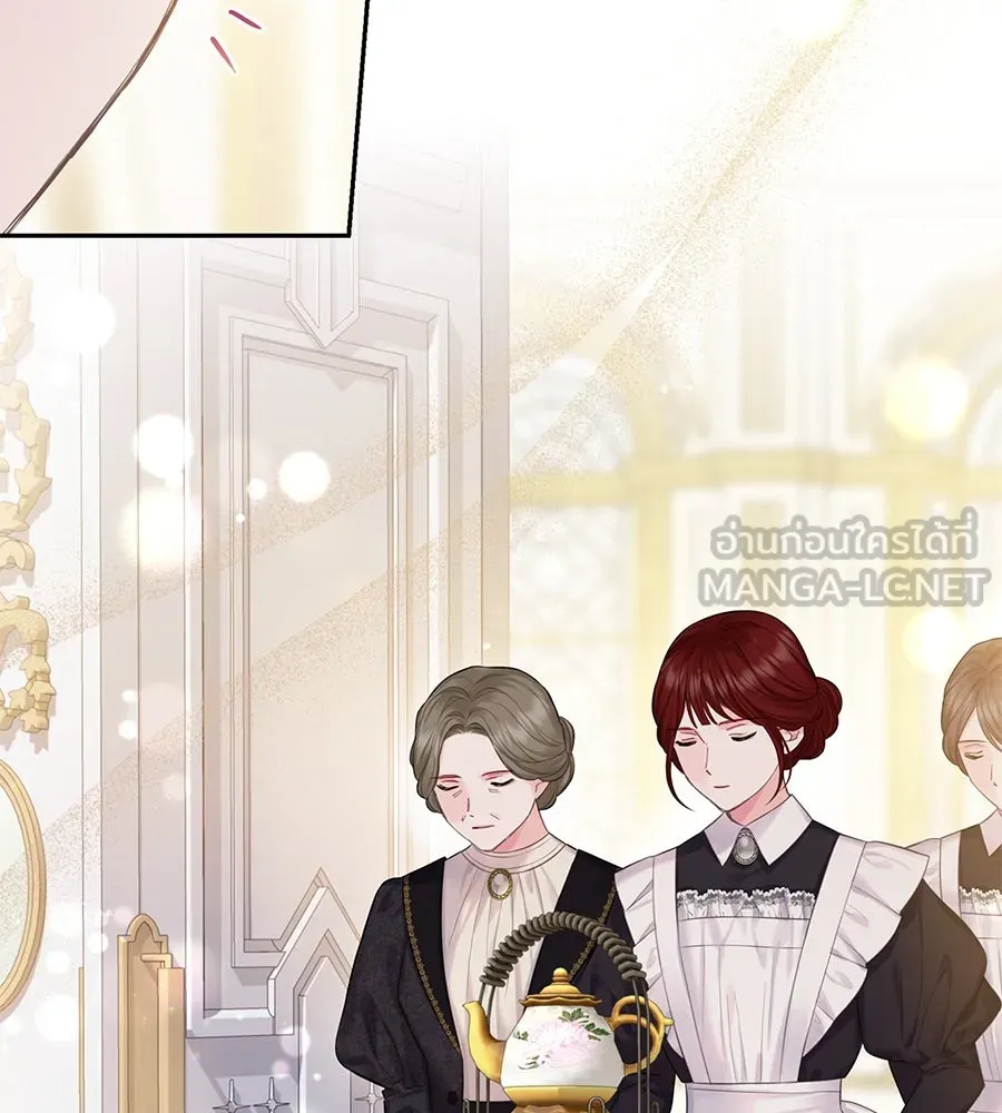 บาสเตียน ตอนที่ 38 รูปที่ 99