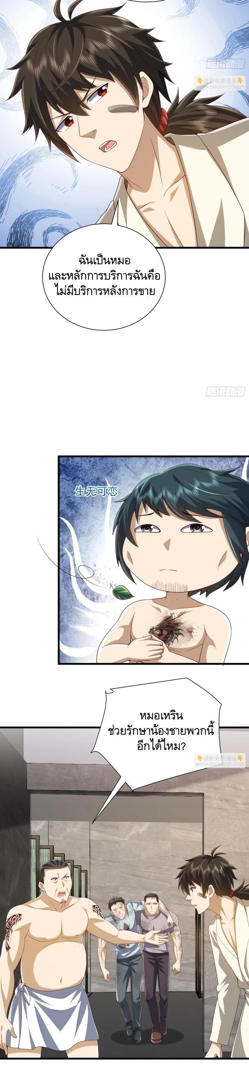 Manga-lc-com อ่านมังงะ อ่านการ์ตูน ออนไลน์ ฟรี The First Order ตอนที่ 1 2 3 4 5 6 7 8 9 10 11 12 13 14 ฟรี ไม่มีโฆษณา Manga-lc - อ่าน มังงะ อ่าน การ์ตูน ออนไลน์ อ่านมังงะ ฟรี