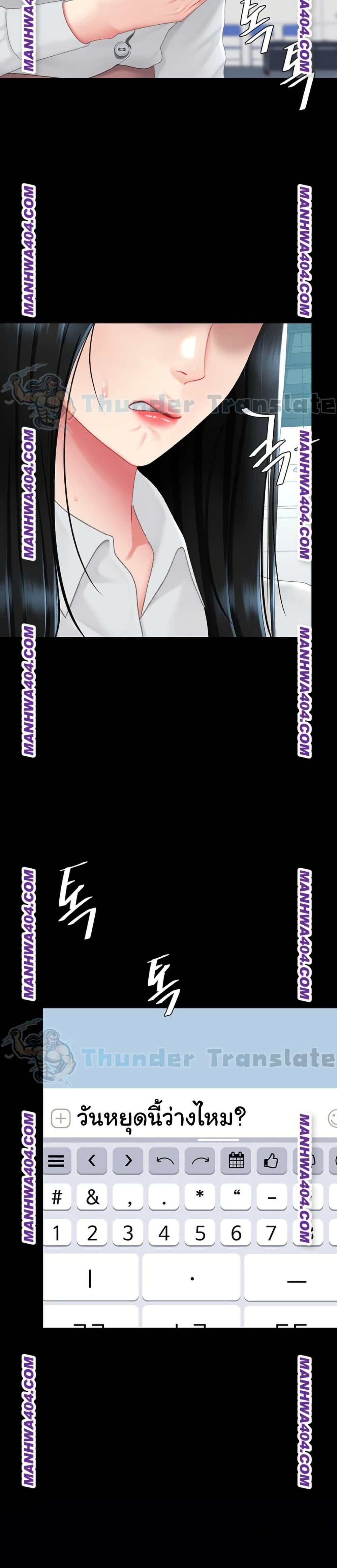 Doujin-Lc- อ่าน โดจิน มังฮวา เกาหลี ญี่ปุ่น จีน แปลไทย Go Ahead, Mom ตอนที่ 1 2 3 4 5 6 7 8 9 10 11 12 13 14 ฟรี ไม่มีโฆษณา อ่าน โดจิน Manhwa เกาหลี ญี่ปุ่น จีน เรามีครบ คัดมาให้เน้นๆ โดจิน 18+ รับประกันความฟินโดย  Doujin Lc