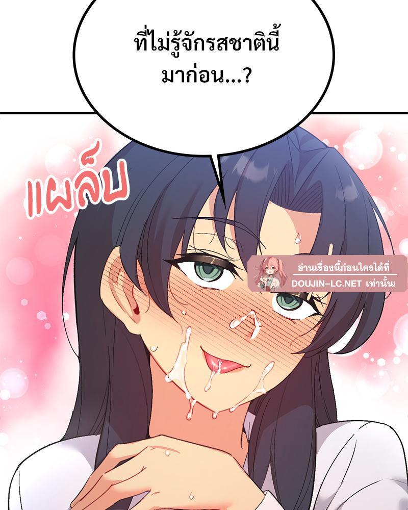 Doujin-Lc- อ่าน โดจิน มังฮวา เกาหลี ญี่ปุ่น จีน แปลไทย แอปทะลวงรัก ตอนที่ 1 2 3 4 5 6 7 8 9 10 11 12 13 14 ฟรี ไม่มีโฆษณา อ่าน โดจิน Manhwa เกาหลี ญี่ปุ่น จีน เรามีครบ คัดมาให้เน้นๆ โดจิน 18+ รับประกันความฟินโดย  Doujin Lc