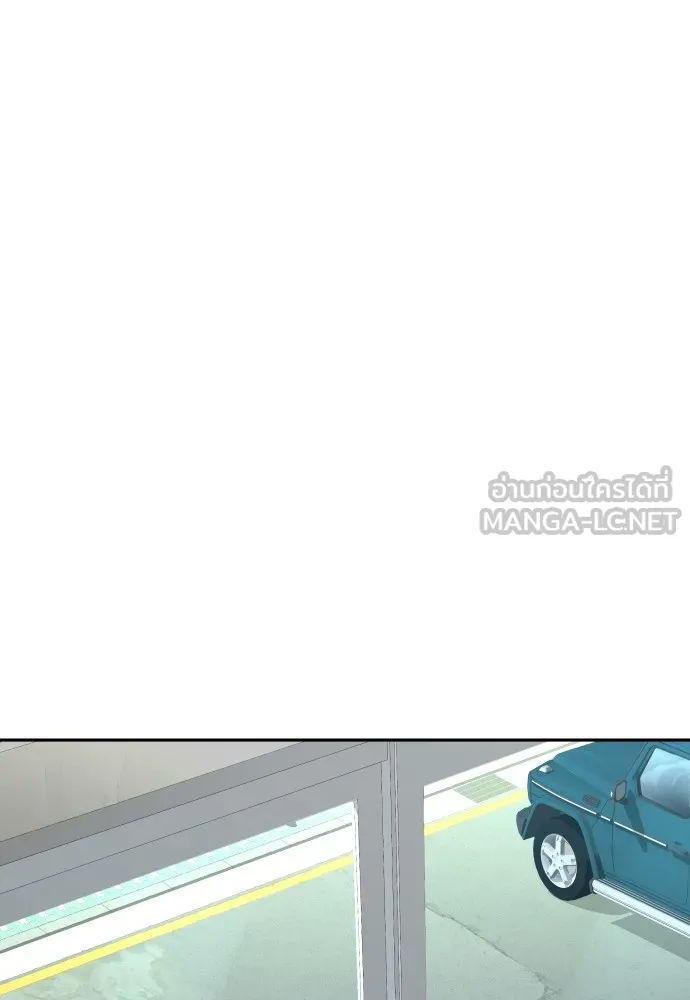 หลานอัจฉริยะของราชาเงินกู้ ตอนที่ 5 รูปที่ 153