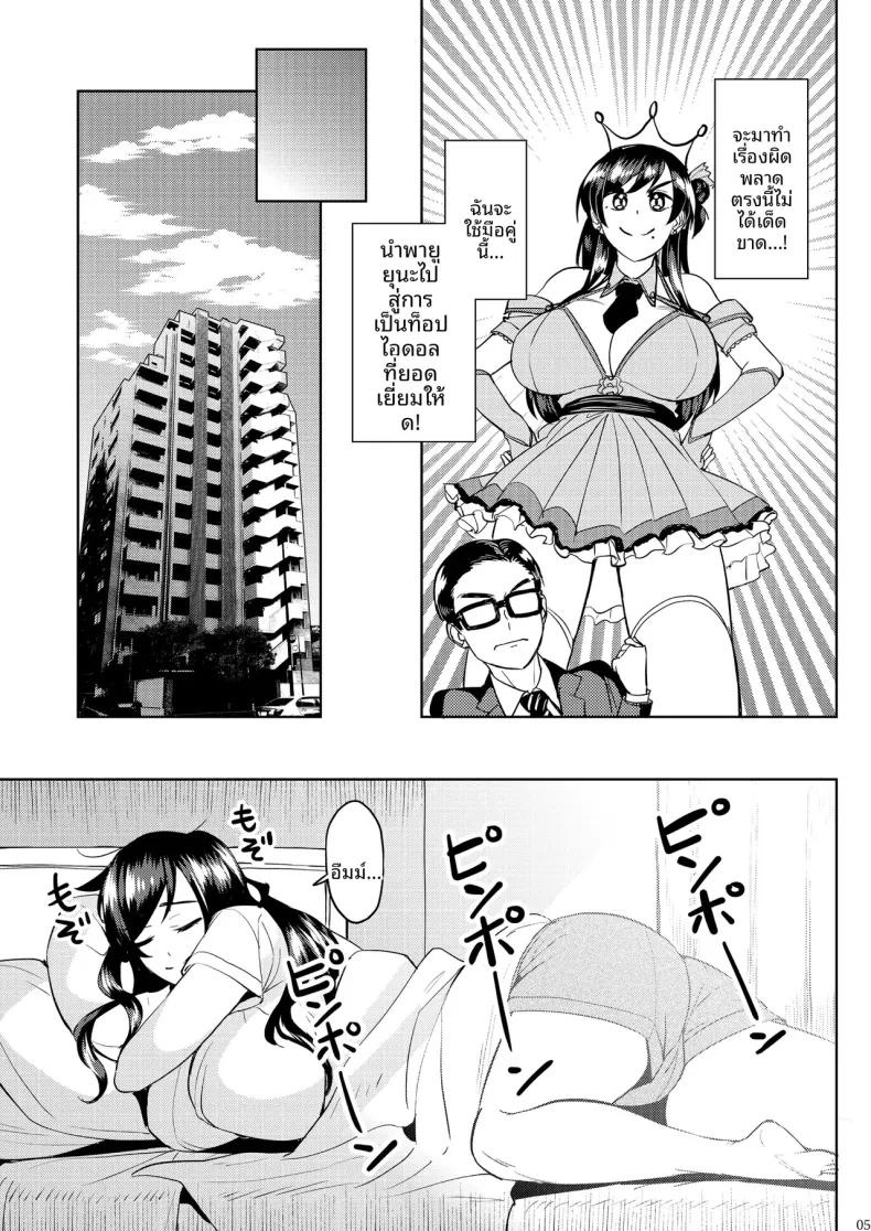 Doujin-Lc- อ่าน โดจิน มังฮวา เกาหลี ญี่ปุ่น จีน แปลไทย ไอดอลที่ฉันดูเเลนั้นเซ็กซี่เกินไปเเล้ว (Kousuke Haruhito) ตอนที่ 1 2 3 4 5 6 7 8 9 10 11 12 13 14 ฟรี ไม่มีโฆษณา อ่าน โดจิน Manhwa เกาหลี ญี่ปุ่น จีน เรามีครบ คัดมาให้เน้นๆ โดจิน 18+ รับประกันความฟินโดย  Doujin Lc