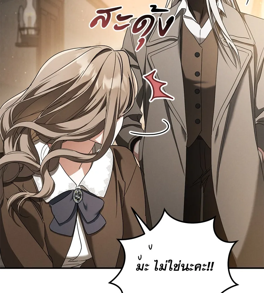 เรือนจำรัก ตอนที่ 40 รูปที่ 29