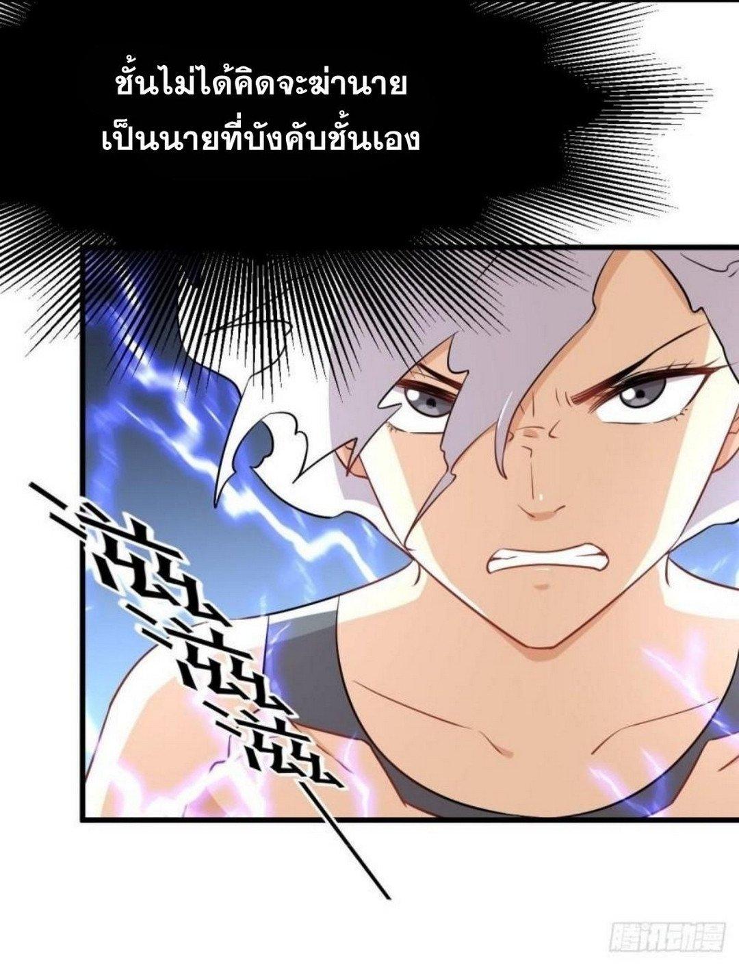 Manga-lc-com อ่านมังงะ อ่านการ์ตูน ออนไลน์ ฟรี Immortal Swordsman in the Reverse World ตอนที่ 1 2 3 4 5 6 7 8 9 10 11 12 13 14 ฟรี ไม่มีโฆษณา Manga-lc - อ่าน มังงะ อ่าน การ์ตูน ออนไลน์ อ่านมังงะ ฟรี