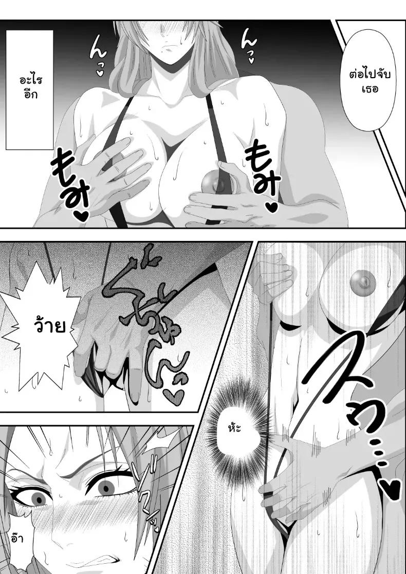 Doujin-Lc- อ่าน โดจิน มังฮวา เกาหลี ญี่ปุ่น จีน แปลไทย ดิมพันด้วยร่างกาย สาวๆ Bleach พลาดท่าเสียตัวในบ่อนพนัน (Lime) ตอนที่ 1 2 3 4 5 6 7 8 9 10 11 12 13 14 ฟรี ไม่มีโฆษณา อ่าน โดจิน Manhwa เกาหลี ญี่ปุ่น จีน เรามีครบ คัดมาให้เน้นๆ โดจิน 18+ รับประกันความฟินโดย  Doujin Lc