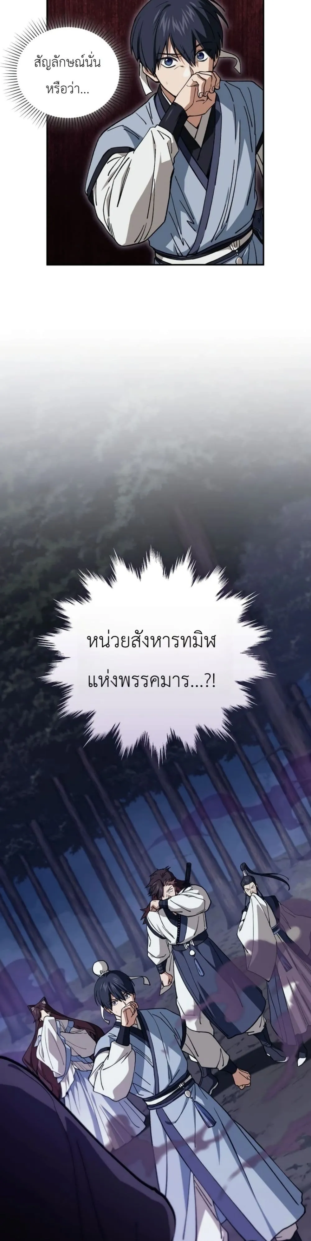 Manga-lc-com อ่านมังงะ อ่านการ์ตูน ออนไลน์ ฟรี My Father Is the Number One Under Heaven ตอนที่ 1 2 3 4 5 6 7 8 9 10 11 12 13 14 ฟรี ไม่มีโฆษณา Manga-lc - อ่าน มังงะ อ่าน การ์ตูน ออนไลน์ อ่านมังงะ ฟรี