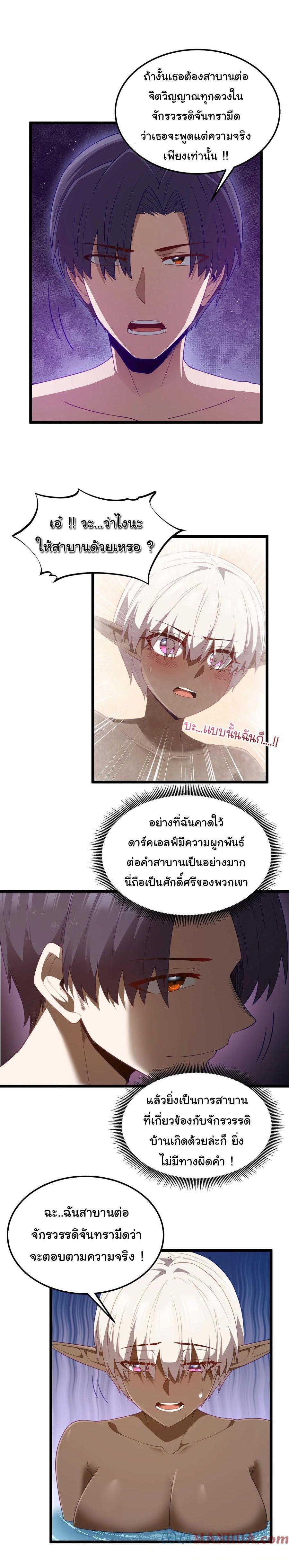 Manga-lc-com อ่านมังงะ อ่านการ์ตูน ออนไลน์ ฟรี This Hero is a Money Supremacist ตอนที่ 1 2 3 4 5 6 7 8 9 10 11 12 13 14 ฟรี ไม่มีโฆษณา Manga-lc - อ่าน มังงะ อ่าน การ์ตูน ออนไลน์ อ่านมังงะ ฟรี