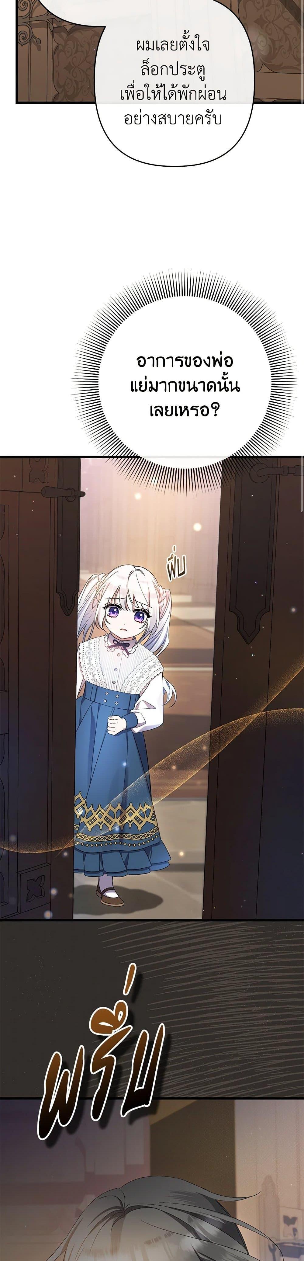 Manga-lc-com อ่านมังงะ อ่านการ์ตูน ออนไลน์ ฟรี I Was Just Taking Care of My Sick Father ตอนที่ 1 2 3 4 5 6 7 8 9 10 11 12 13 14 ฟรี ไม่มีโฆษณา Manga-lc - อ่าน มังงะ อ่าน การ์ตูน ออนไลน์ อ่านมังงะ ฟรี